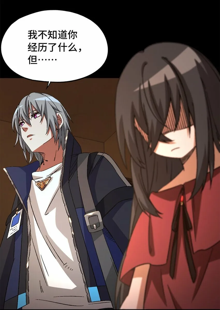 第20片 病历 第4页