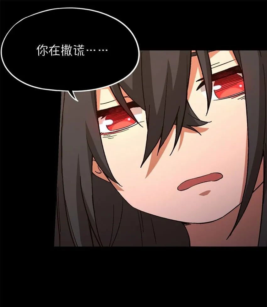 第20片 病历 第7页