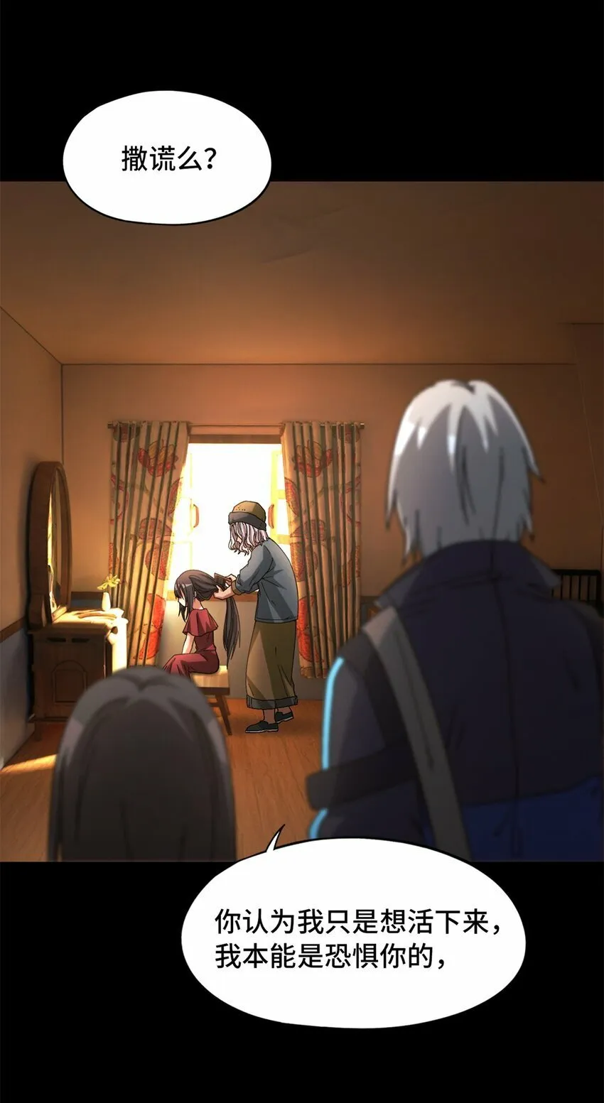 第20片 病历 第8页