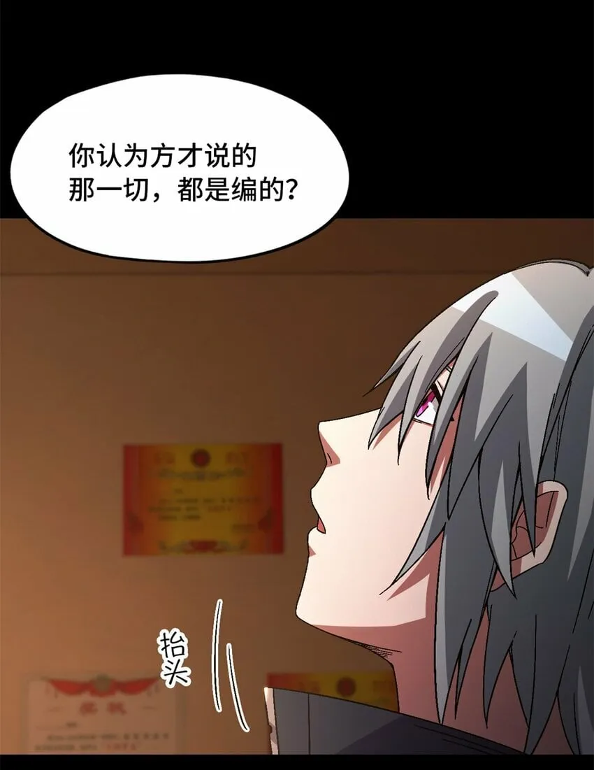 第20片 病历 第9页