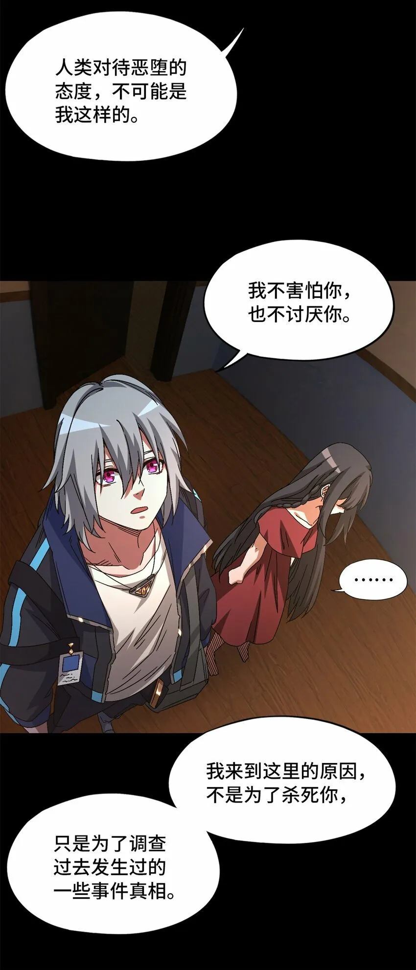第20片 病历 第10页