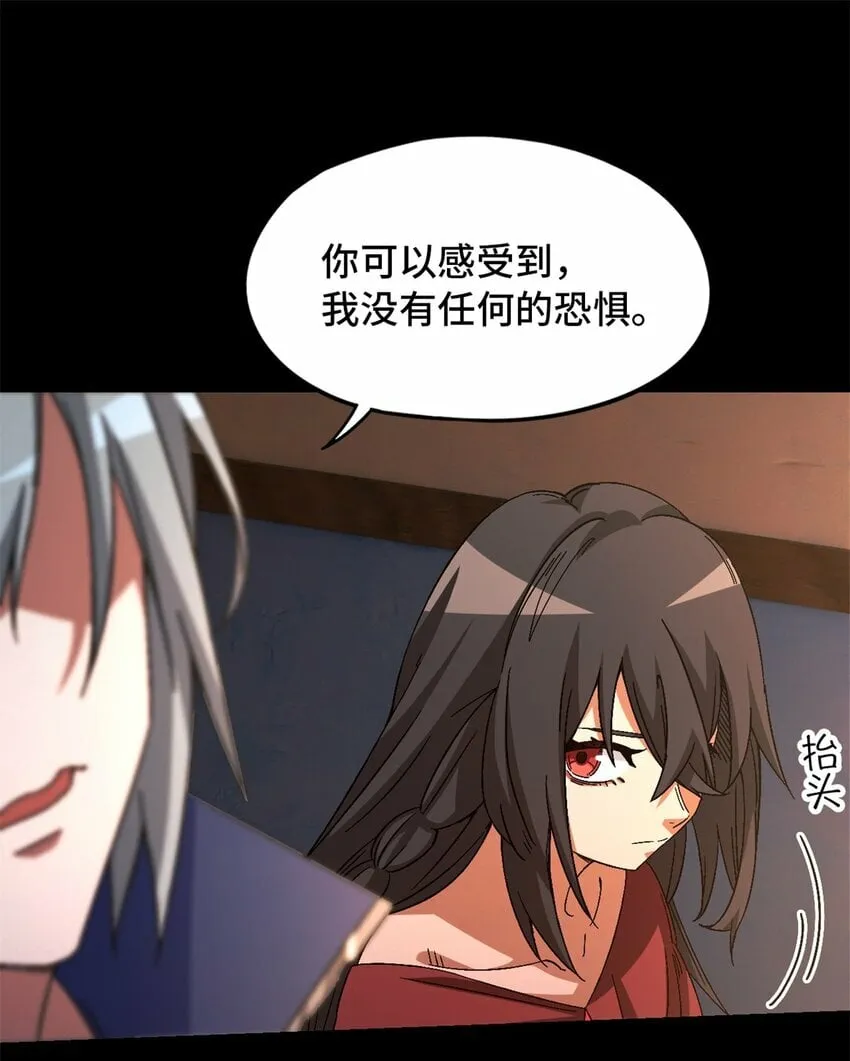 第20片 病历 第11页