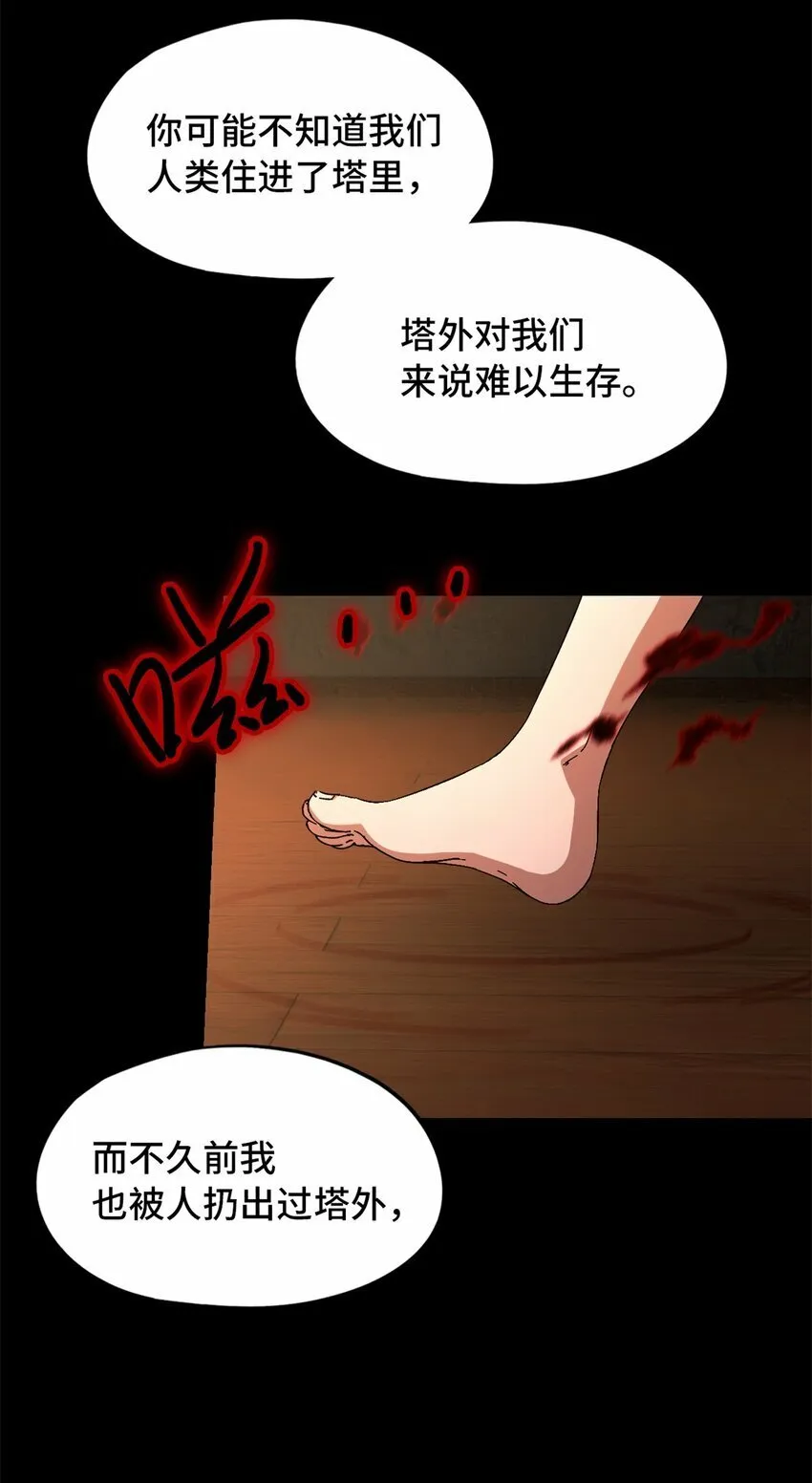 第20片 病历 第12页