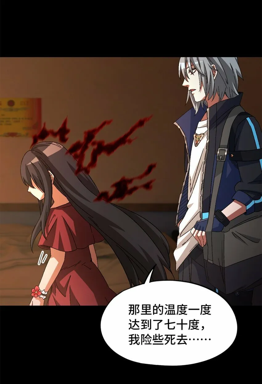 第20片 病历 第13页