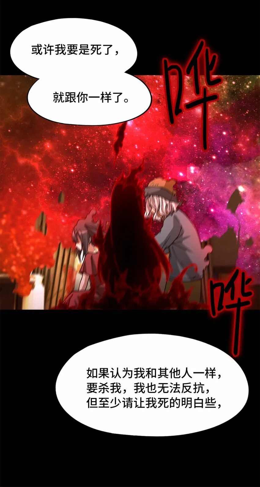 第20片 病历 第14页