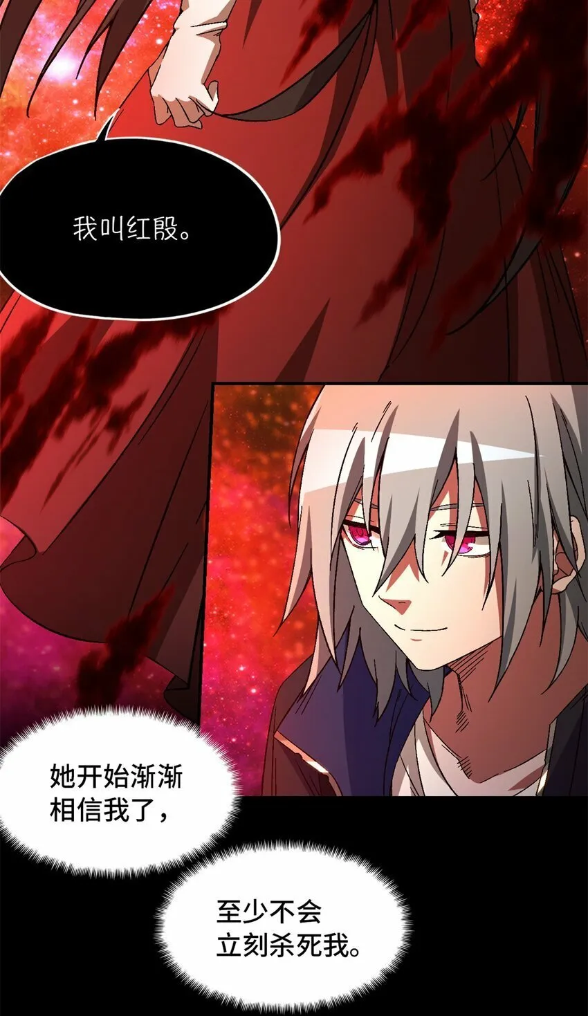 第20片 病历 第17页