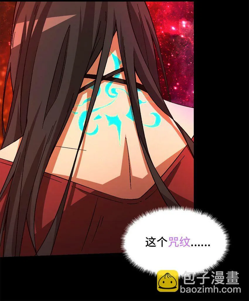 第20片 病历 第18页