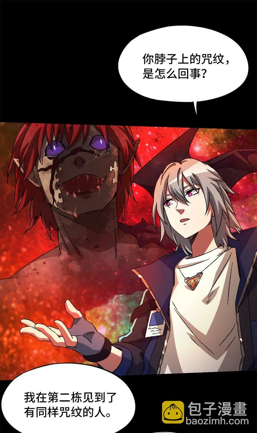 第20片 病历 第19页
