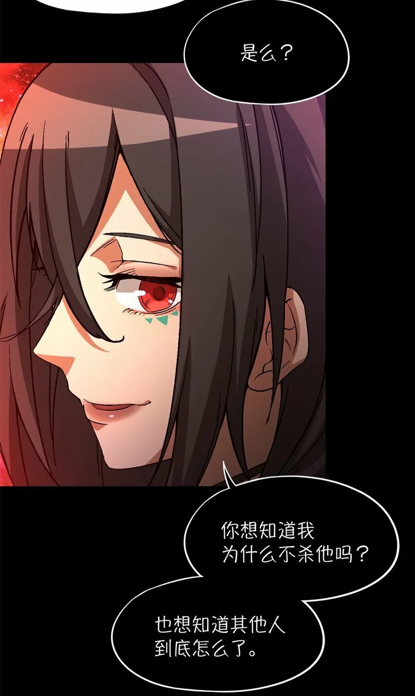 第20片 病历 第20页