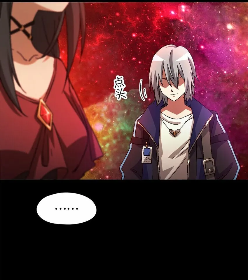 第20片 病历 第21页