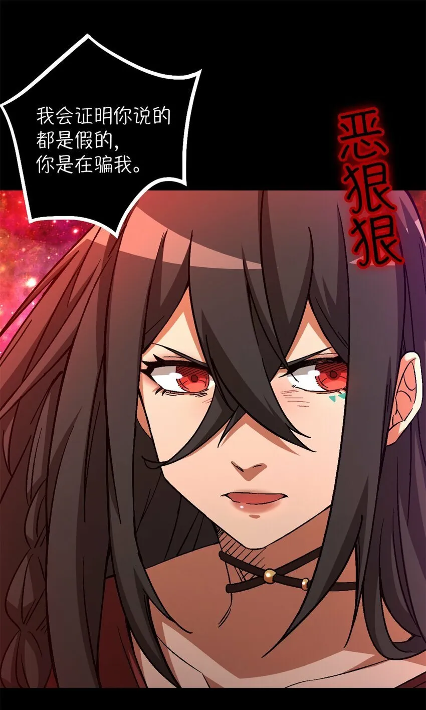 第20片 病历 第23页