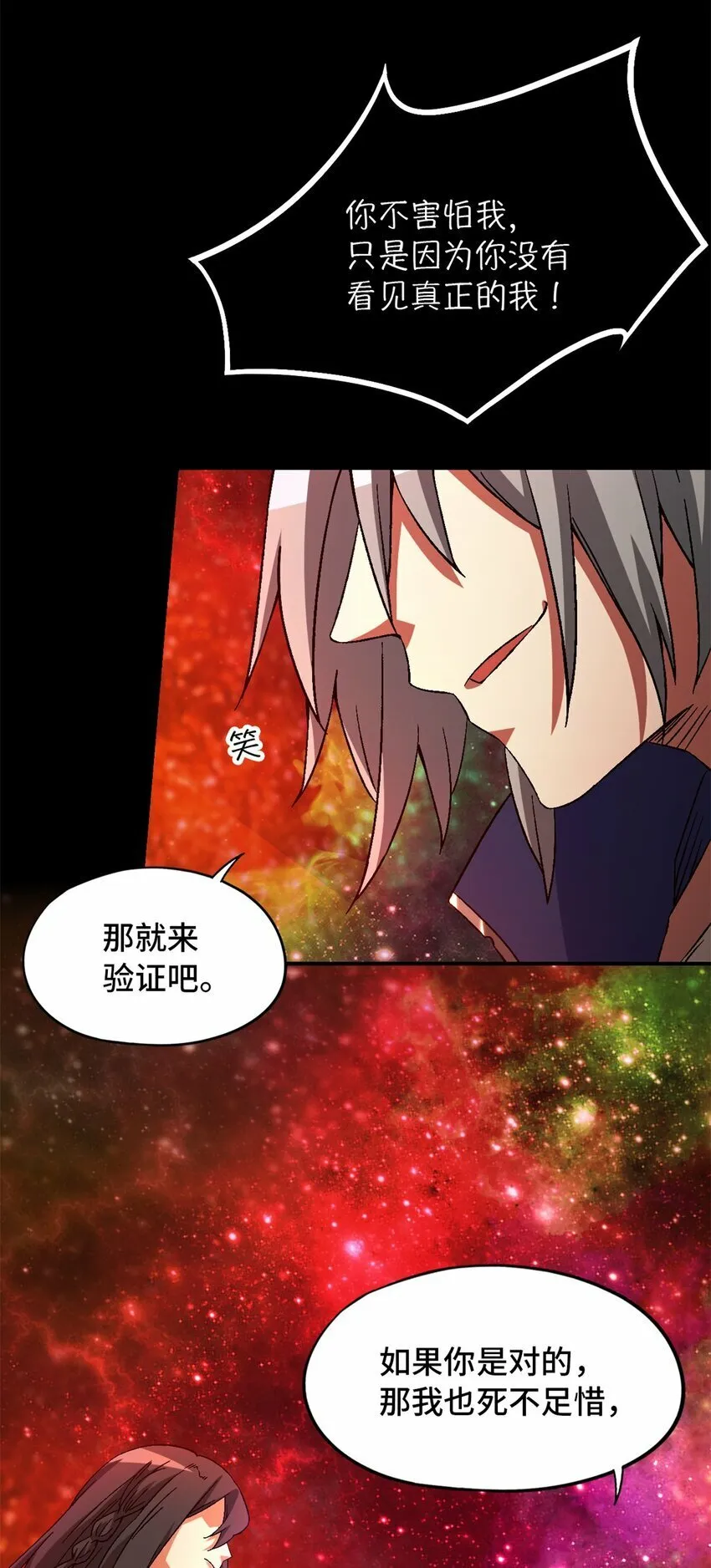 第20片 病历 第24页