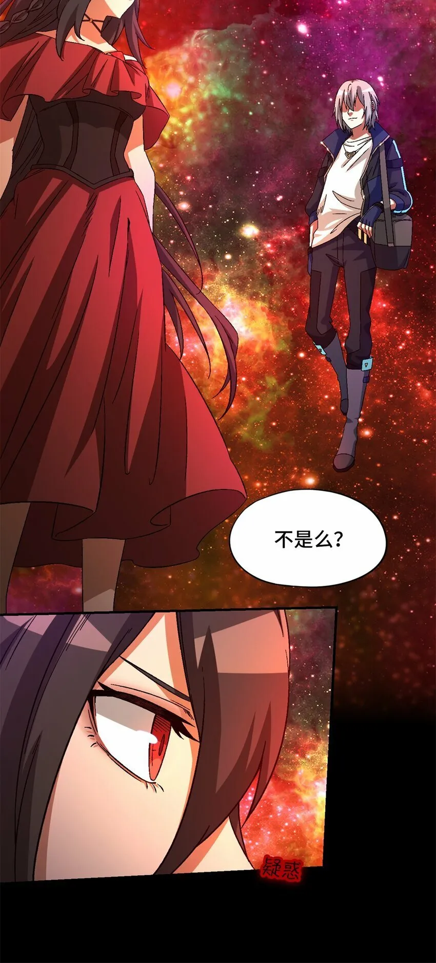 第20片 病历 第25页
