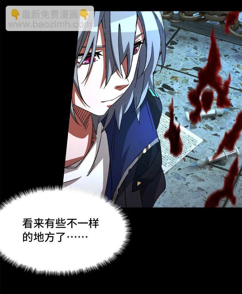 第20片 病历 第31页