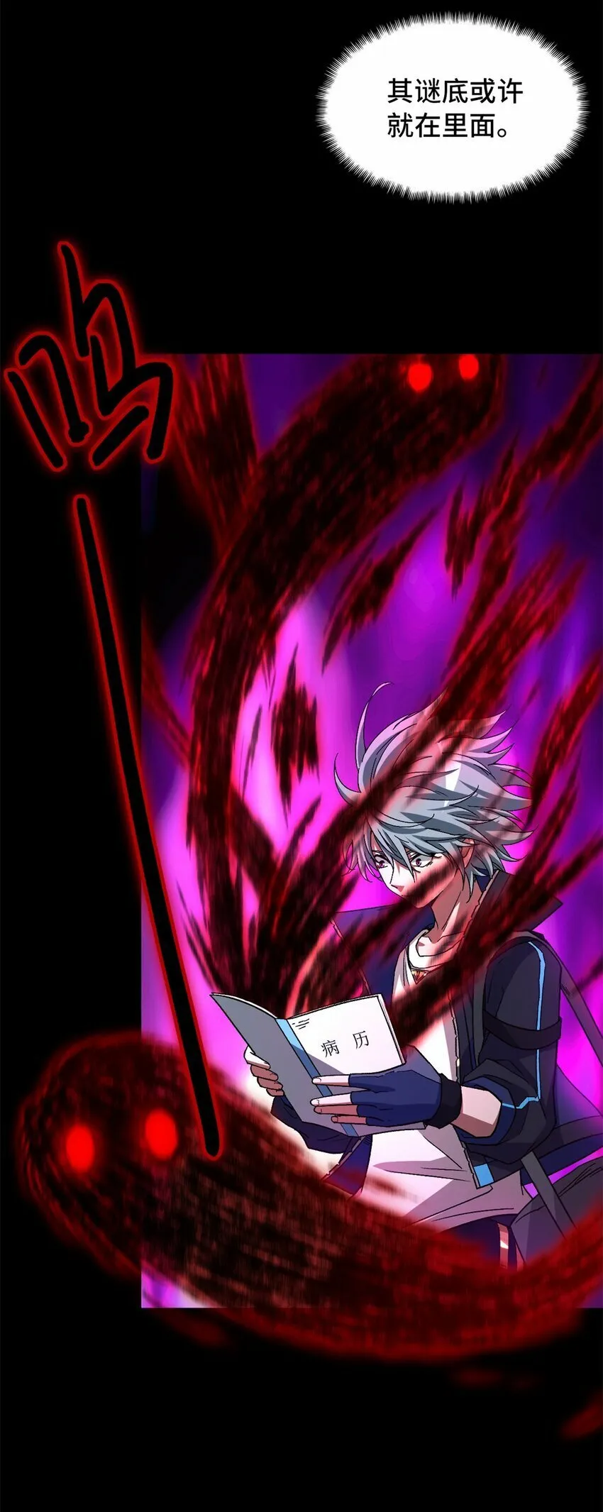 第20片 病历 第35页