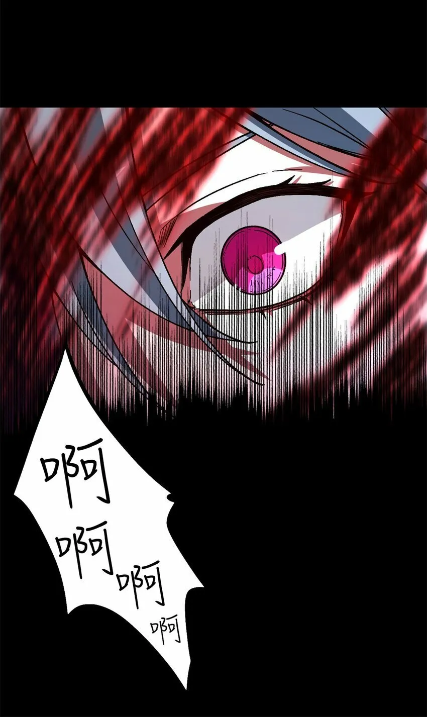 第20片 病历 第36页