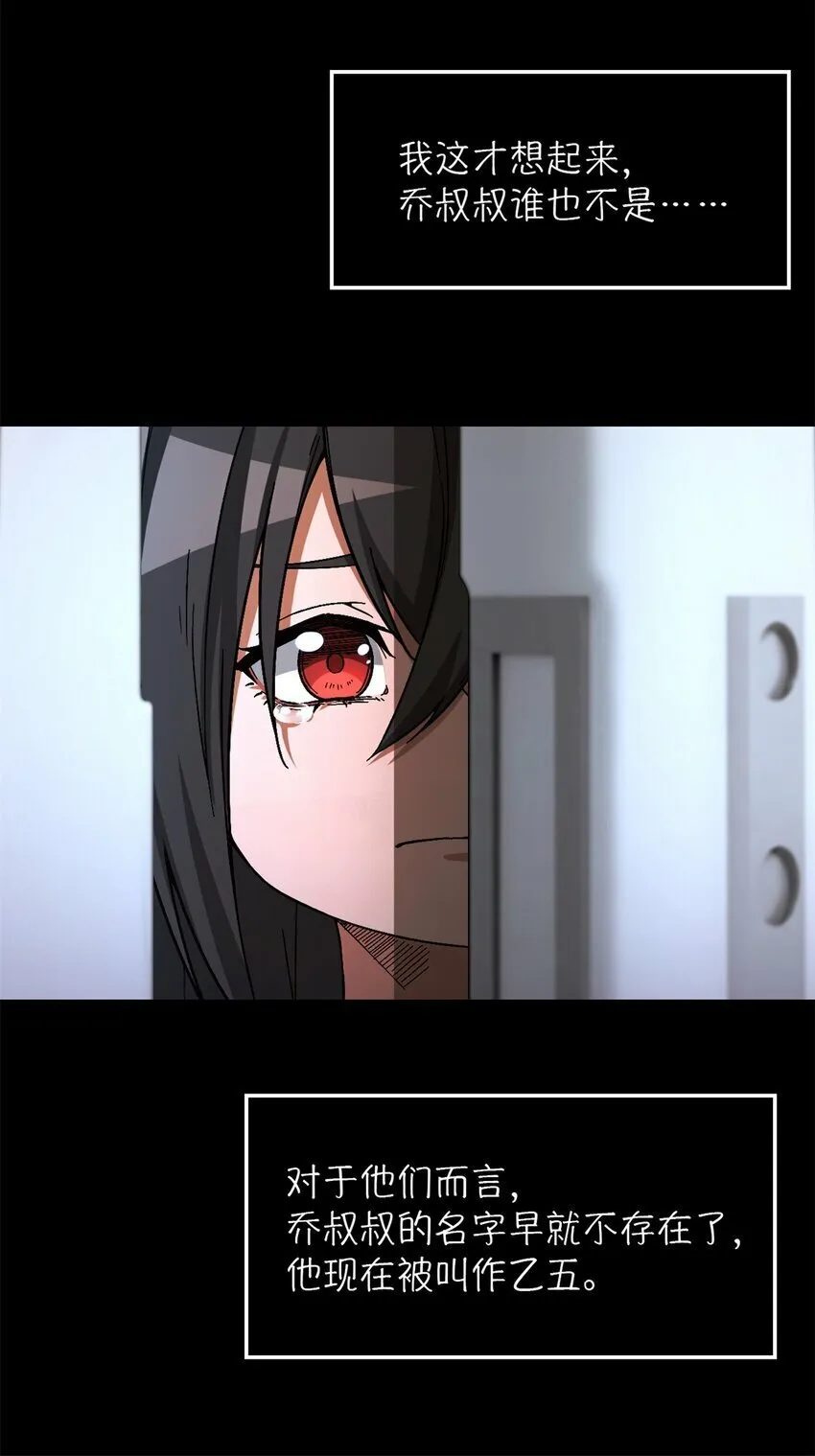 第20片 病历 第39页