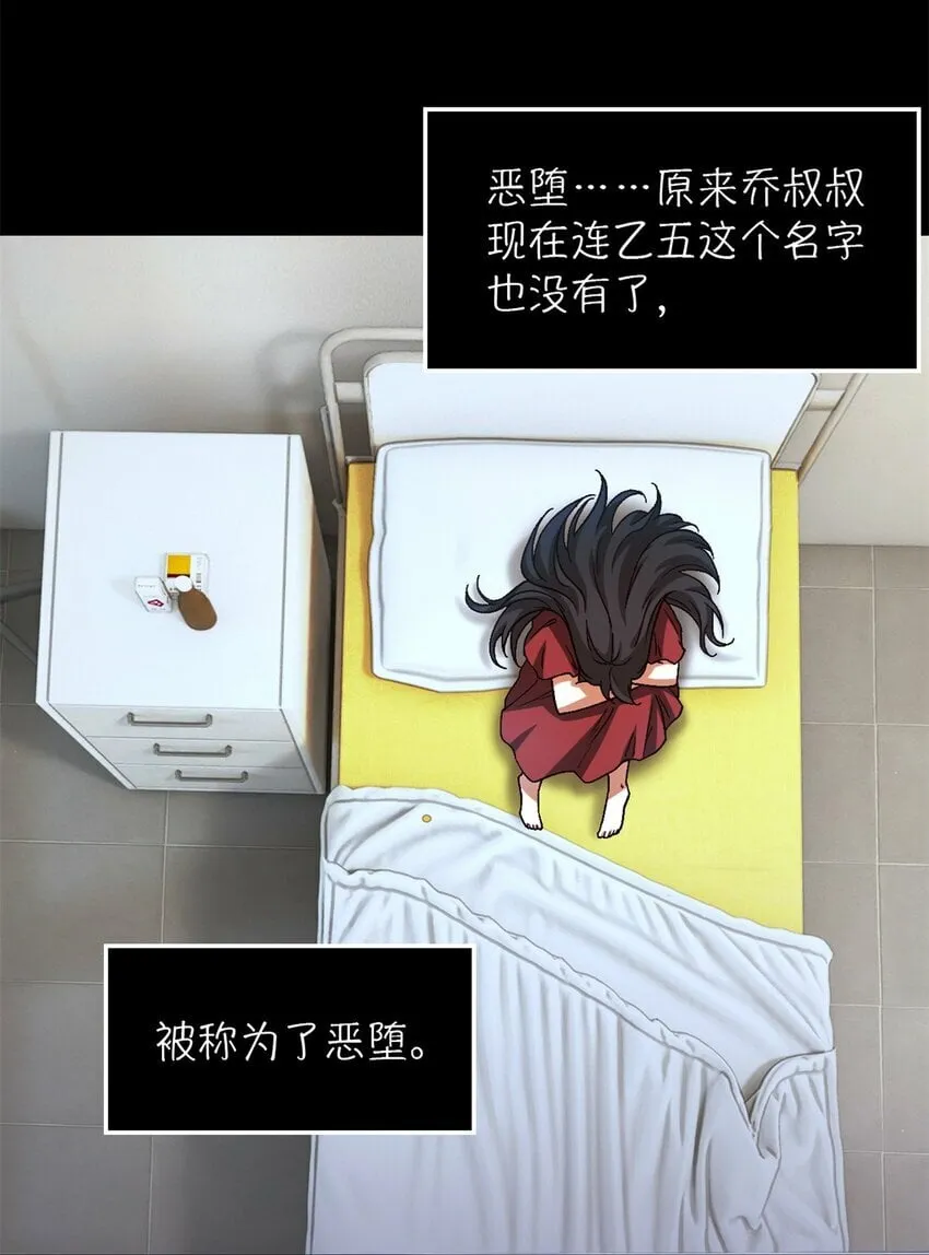 第20片 病历 第45页