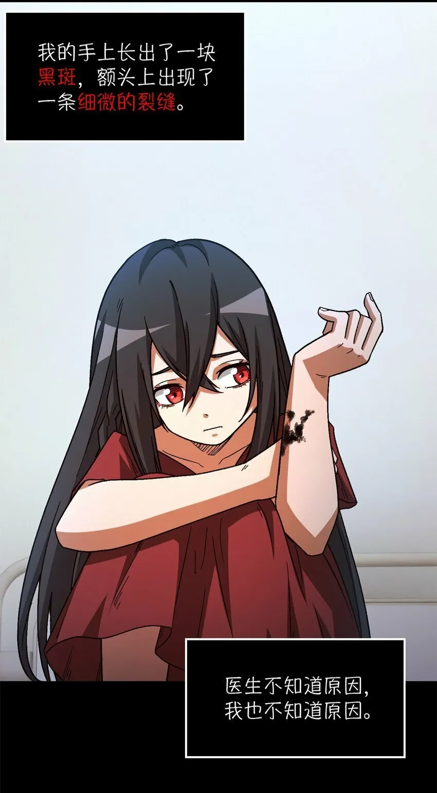 第20片 病历 第46页