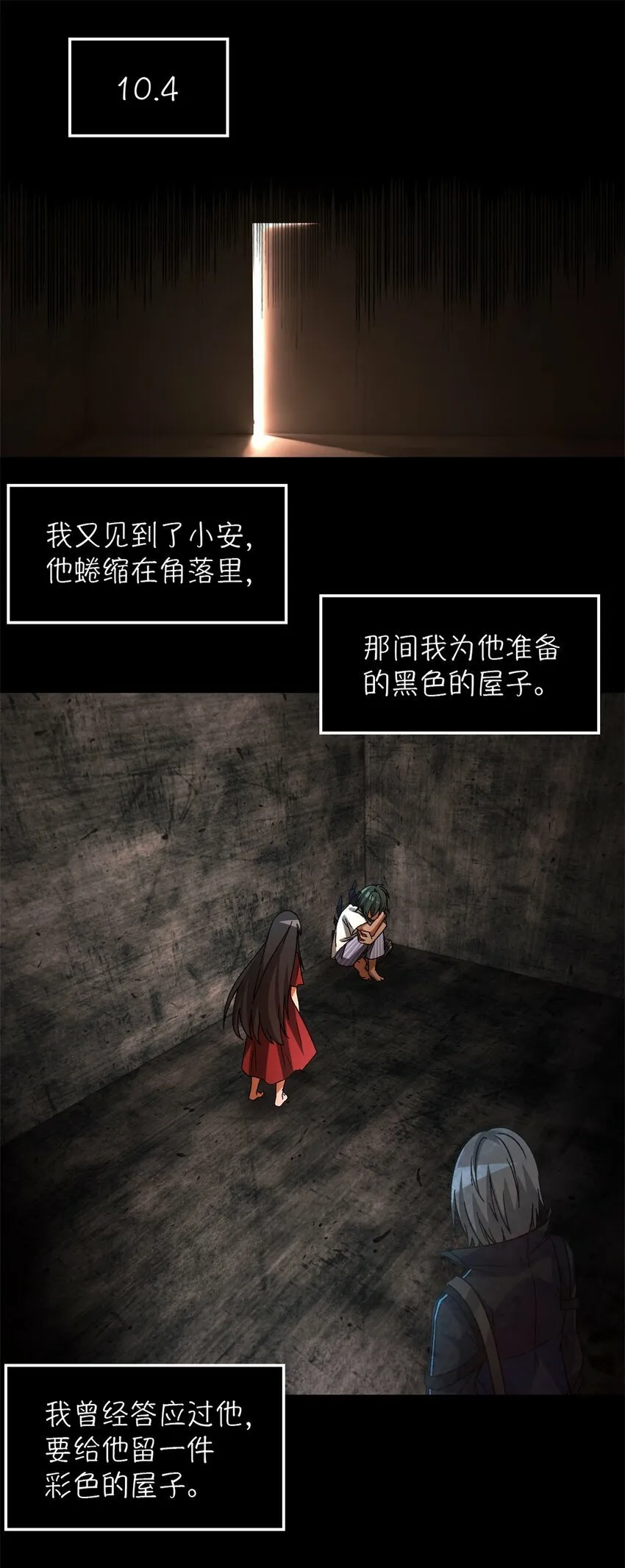 第20片 病历 第48页