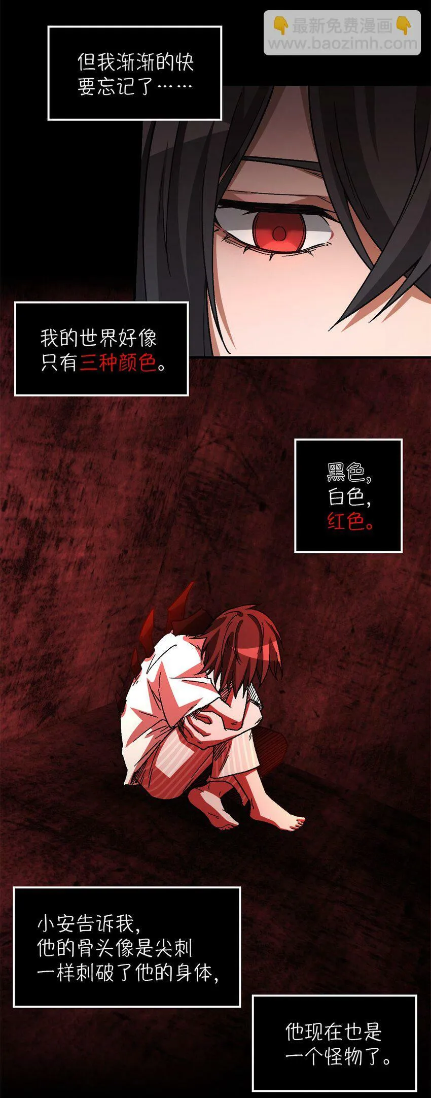 第20片 病历 第49页