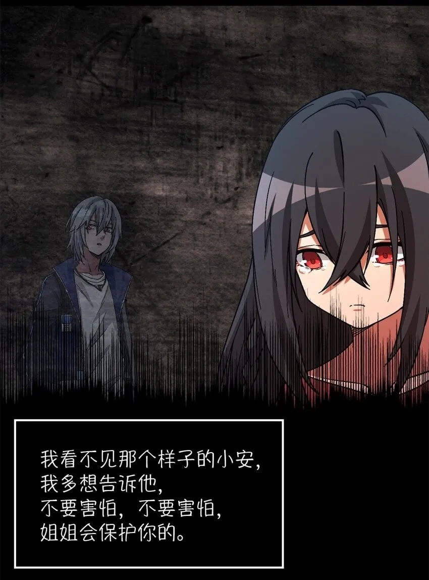 第20片 病历 第50页