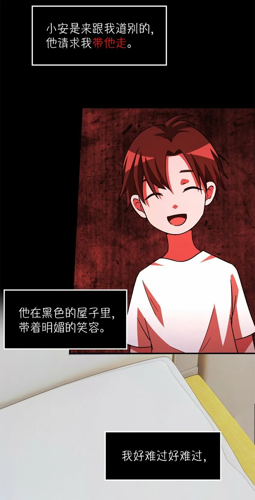 第20片 病历 第52页