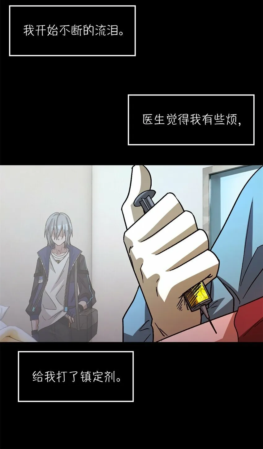 第20片 病历 第54页