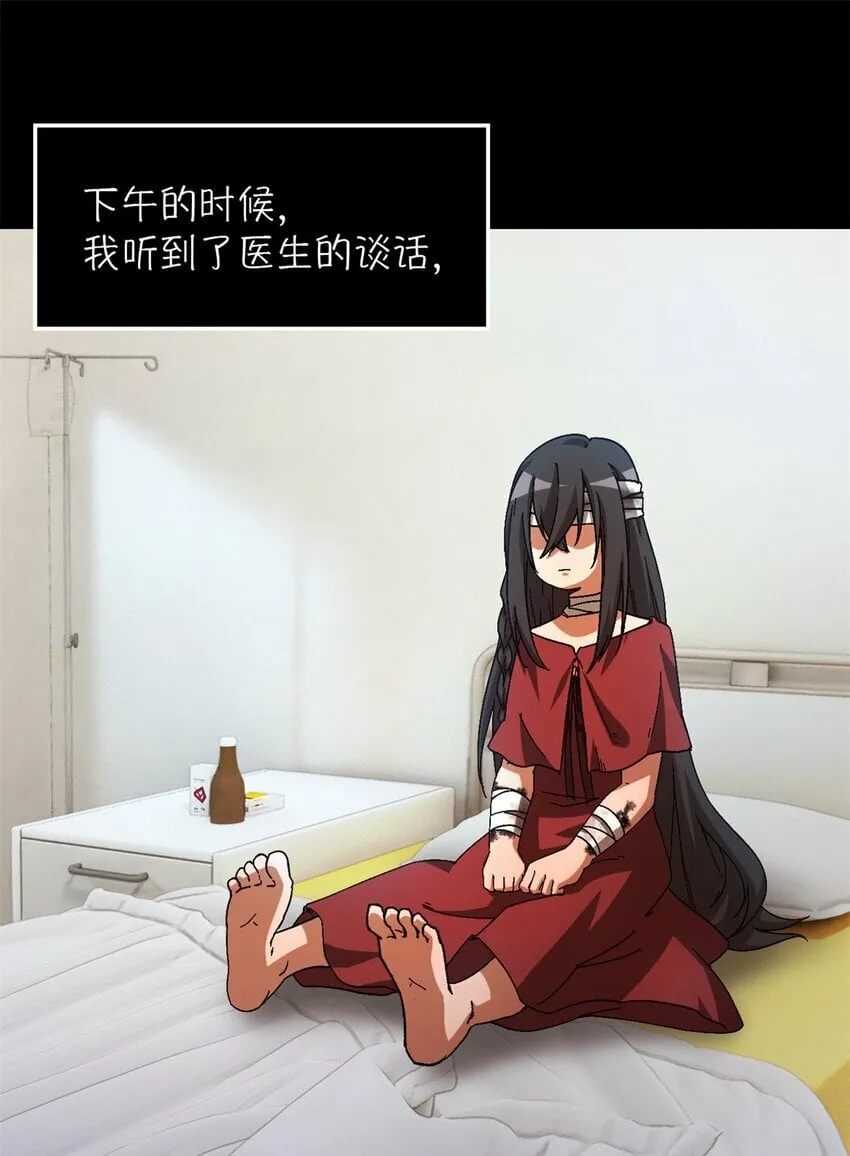 第20片 病历 第55页