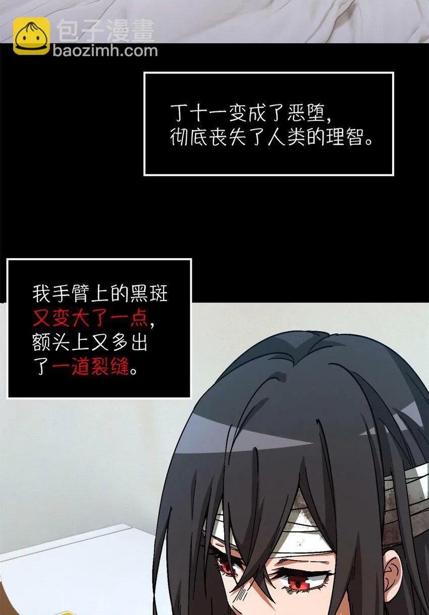 第20片 病历 第56页
