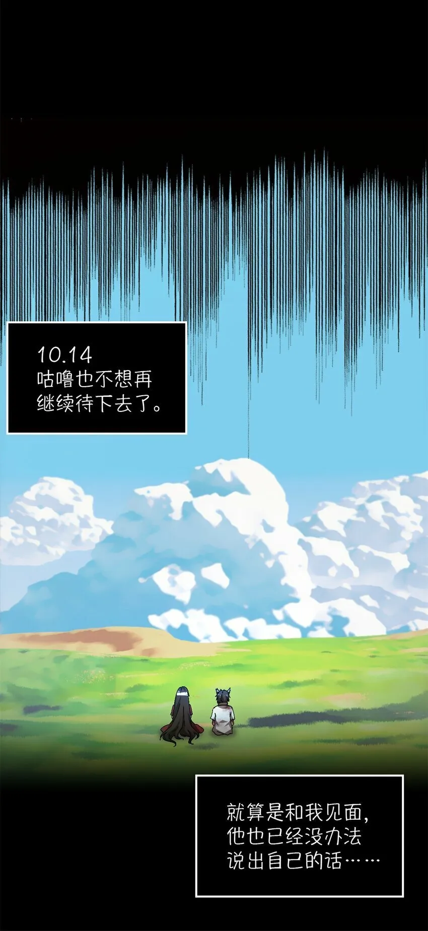 第20片 病历 第58页