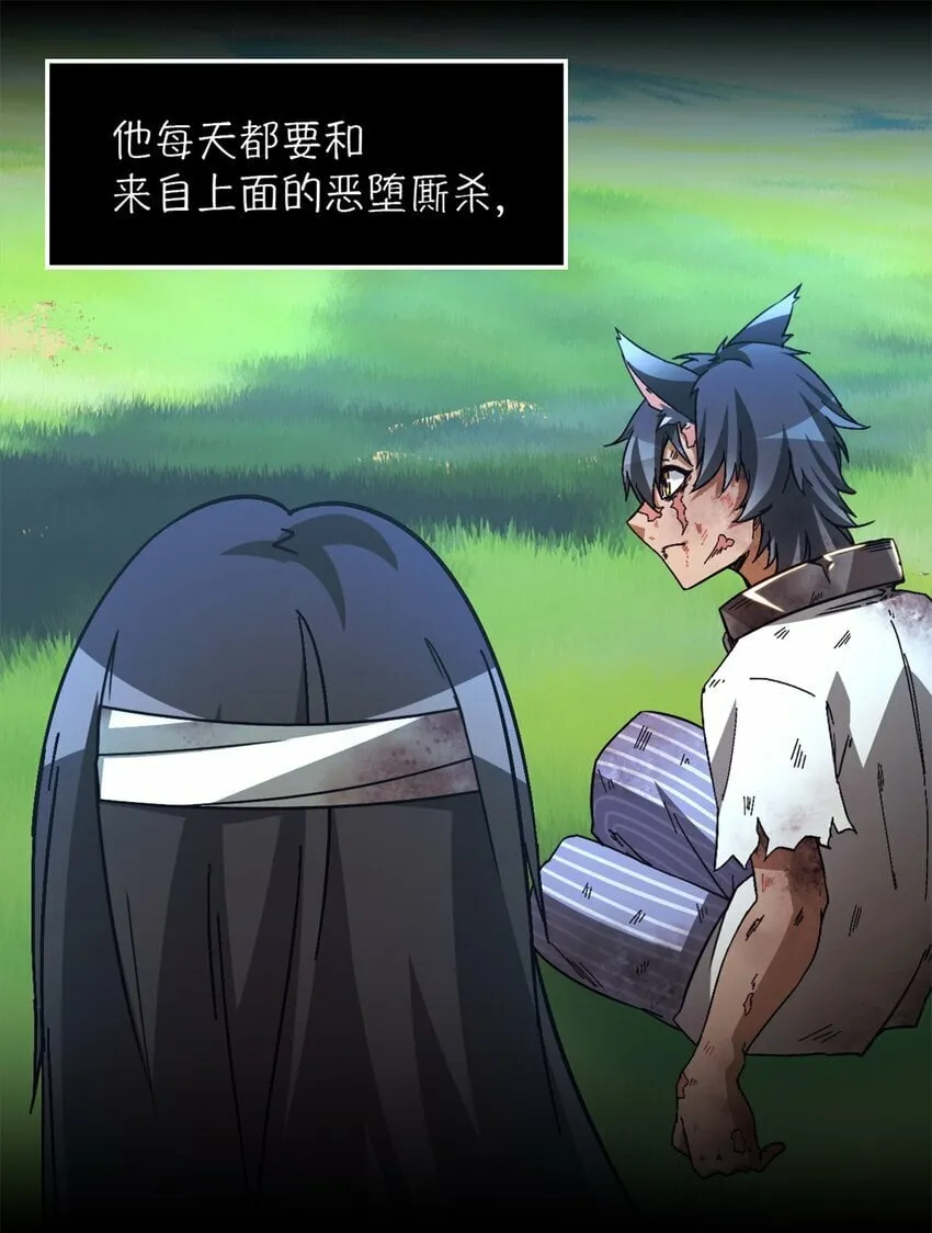 第20片 病历 第59页