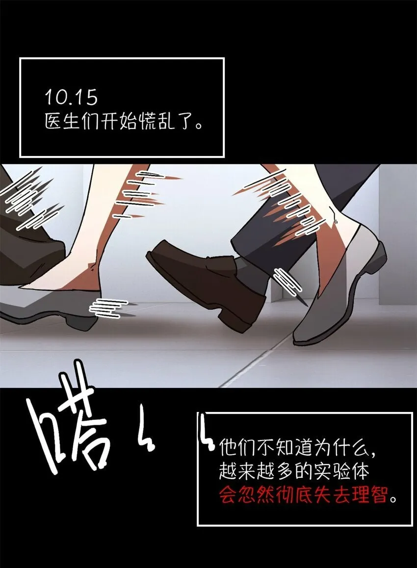 第20片 病历 第63页