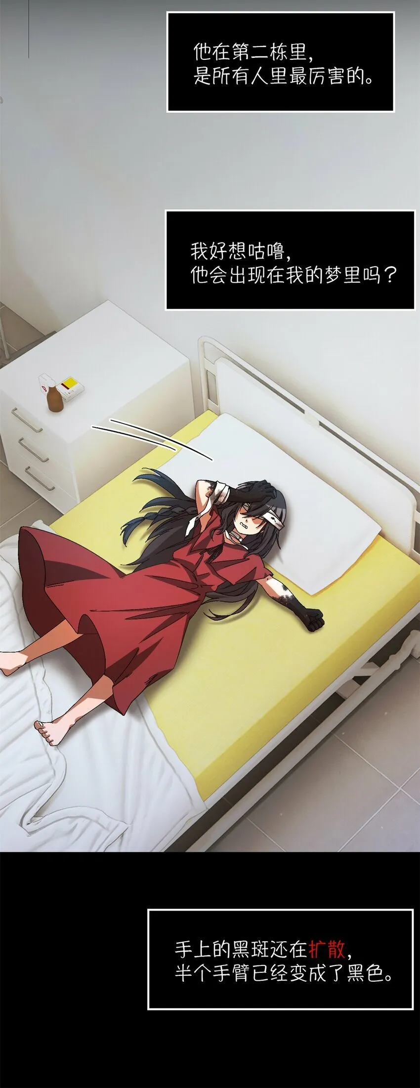 第20片 病历 第65页