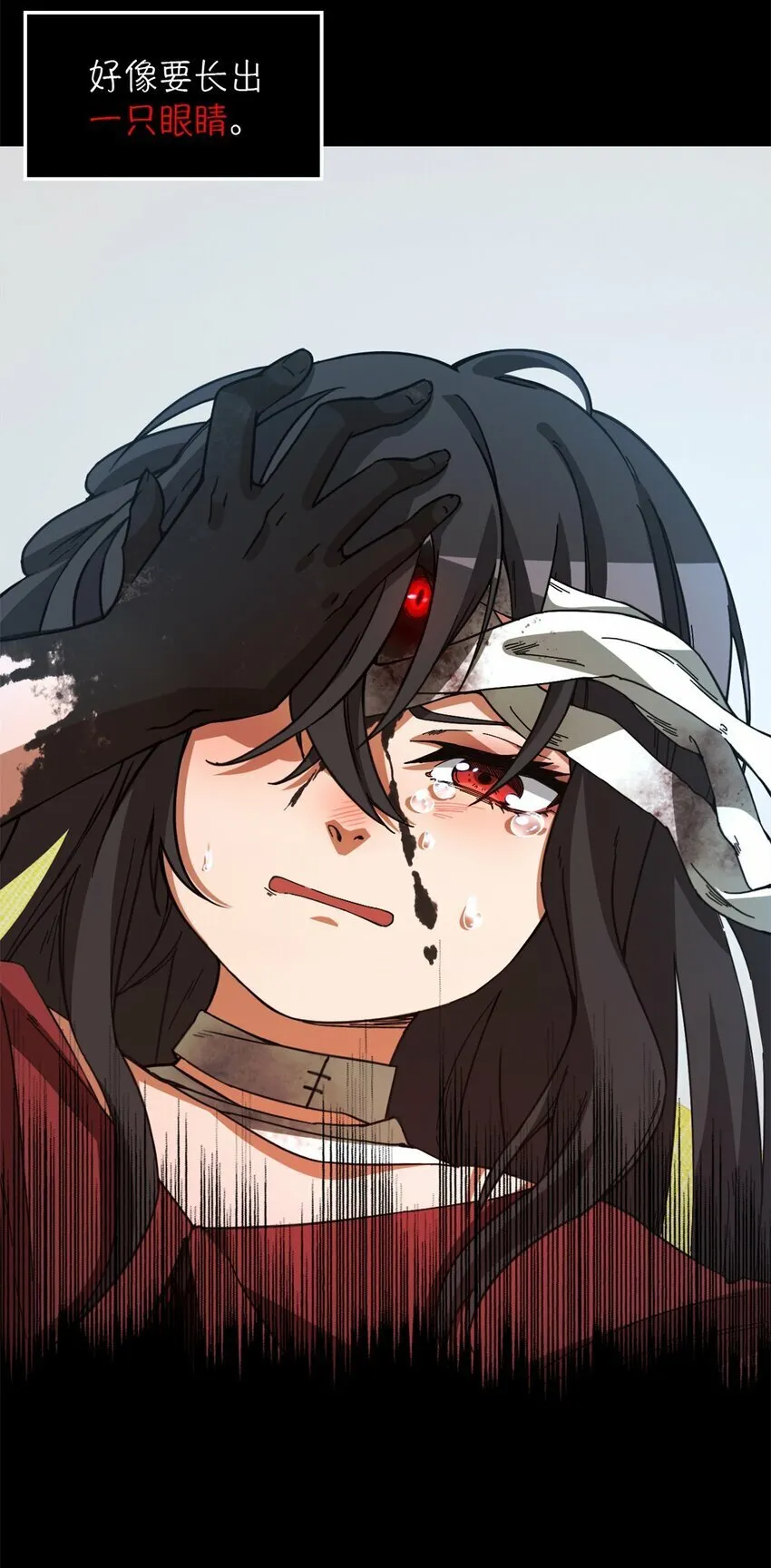 第20片 病历 第68页