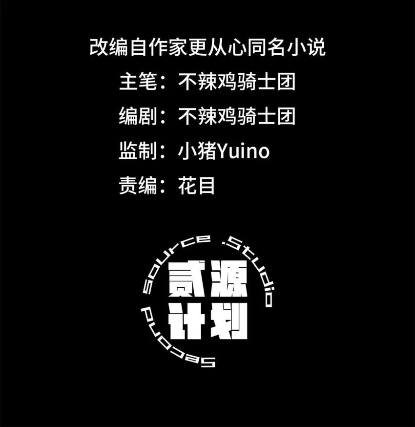 第21片 善良而悲剧的产物 第2页