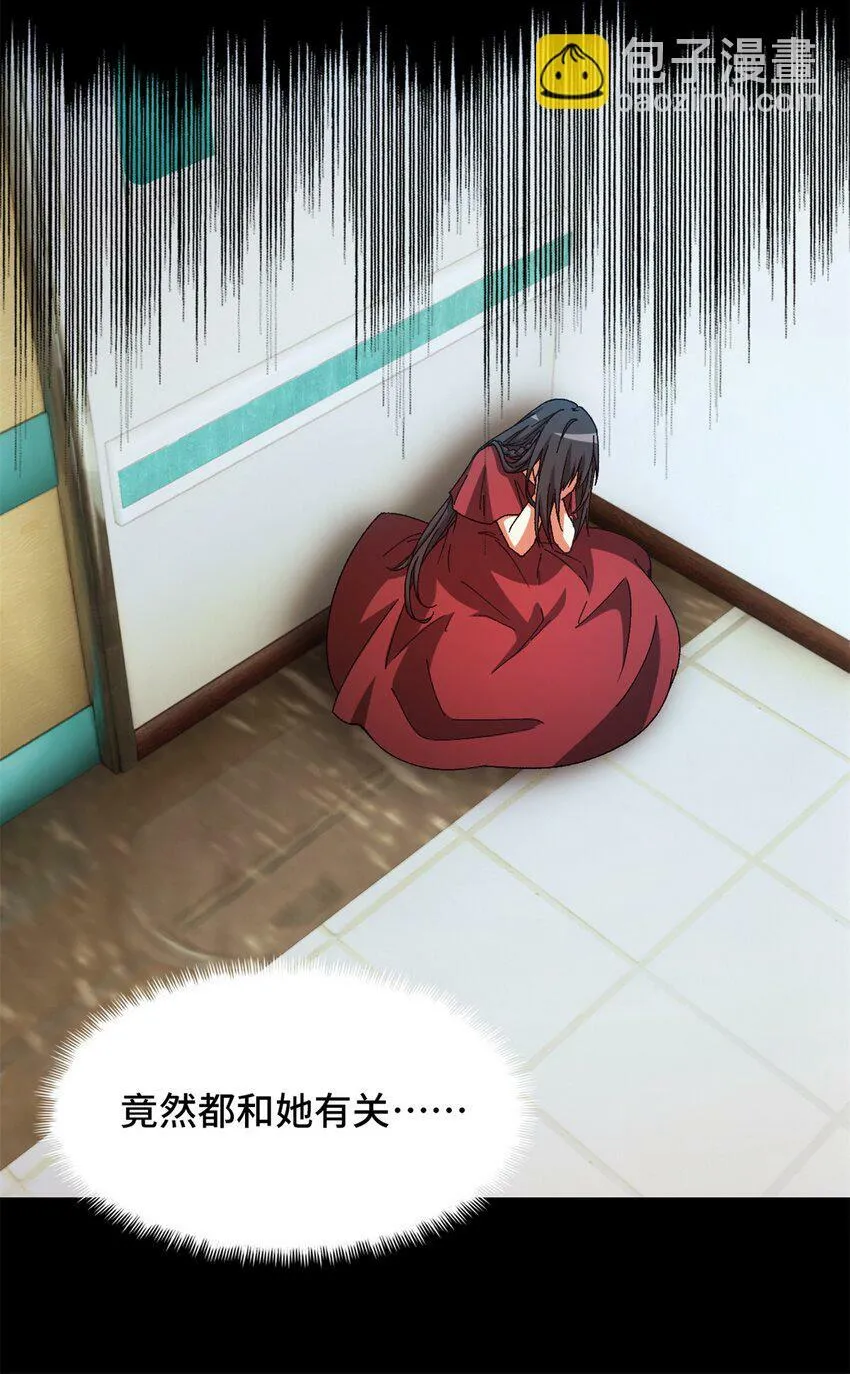 第21片 善良而悲剧的产物 第6页