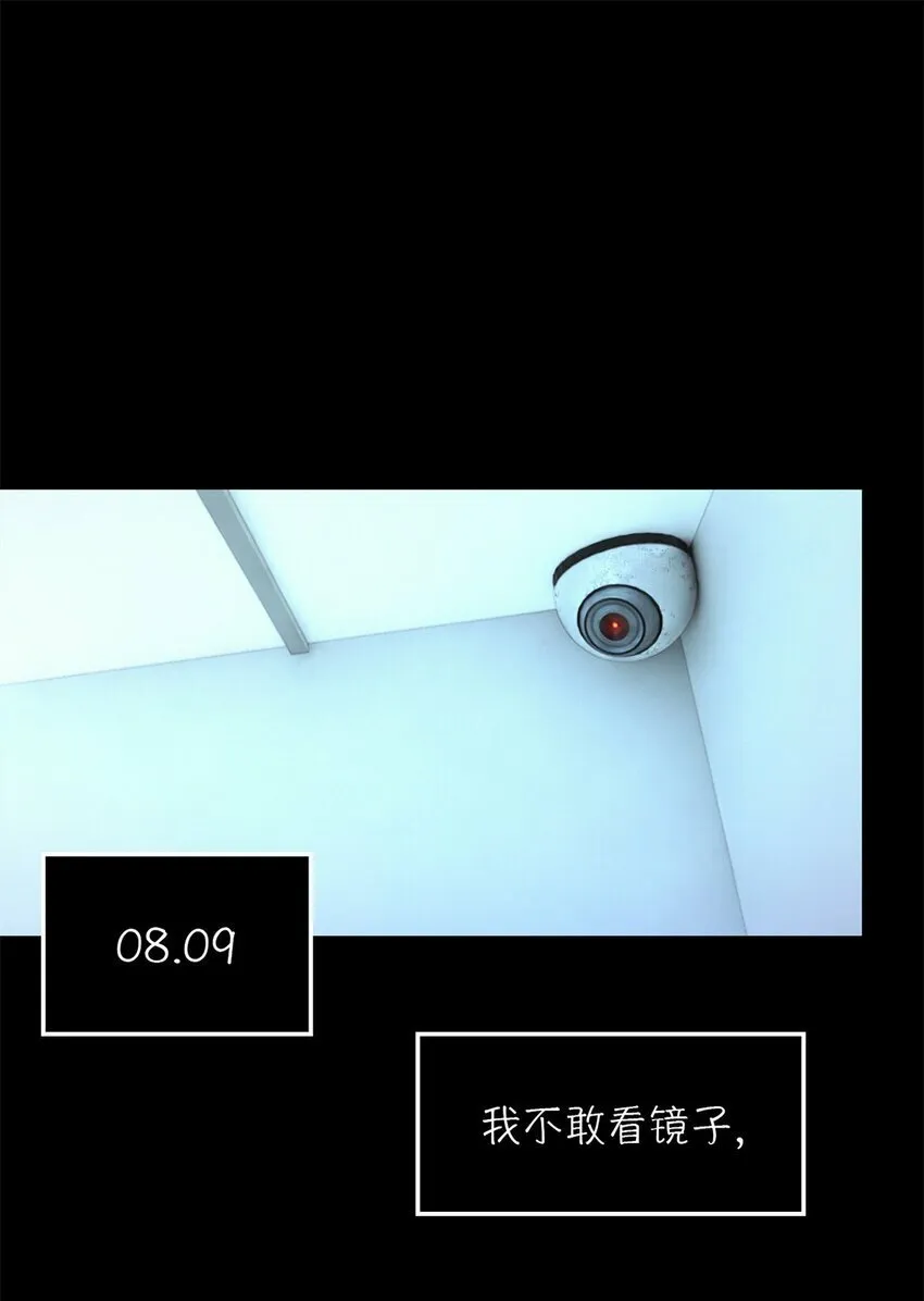 第21片 善良而悲剧的产物 第13页