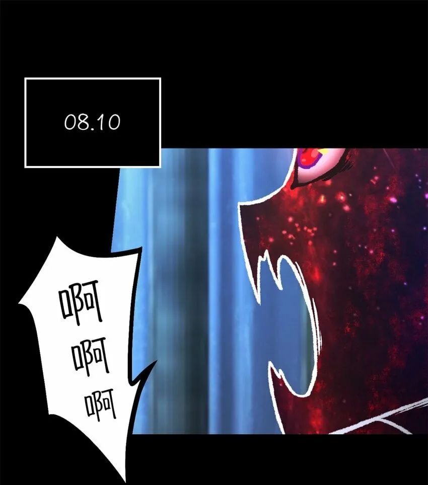 第21片 善良而悲剧的产物 第20页
