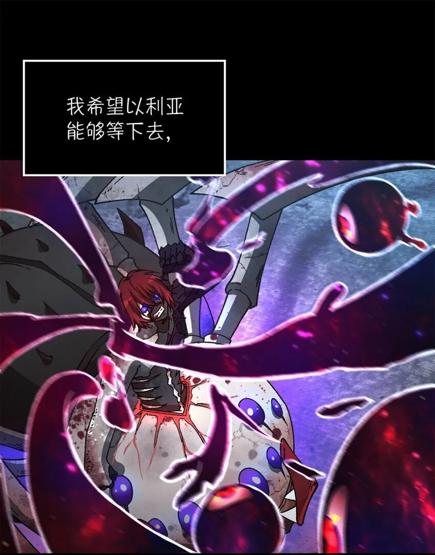 第21片 善良而悲剧的产物 第34页