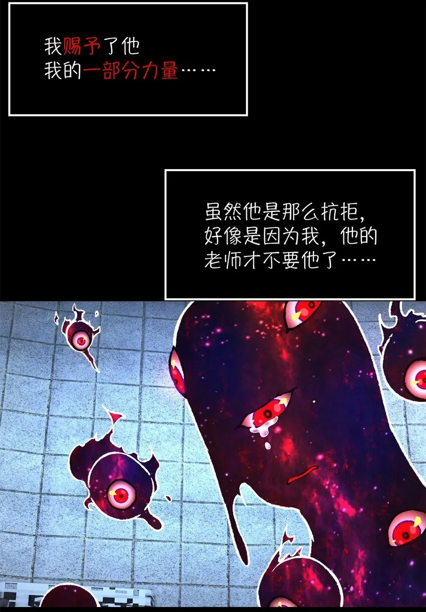 第21片 善良而悲剧的产物 第35页