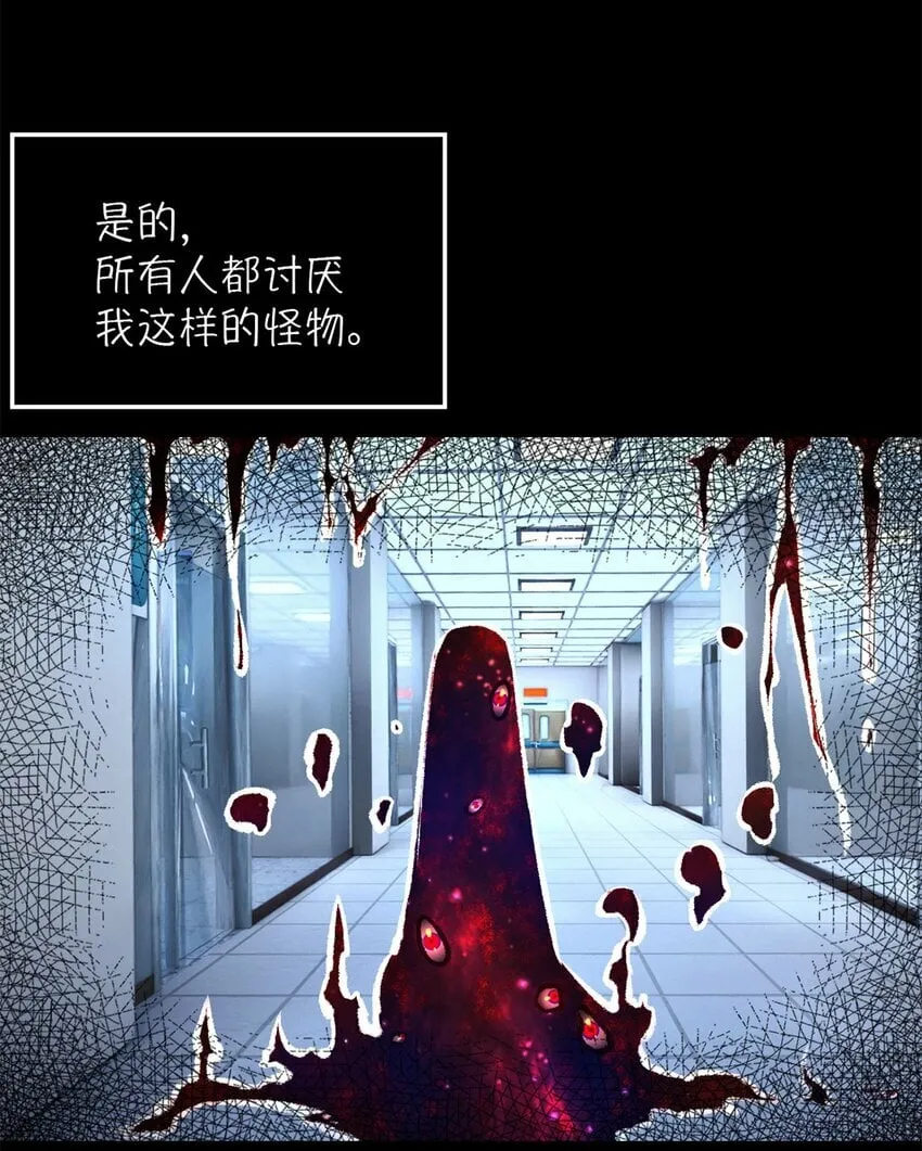 第21片 善良而悲剧的产物 第39页
