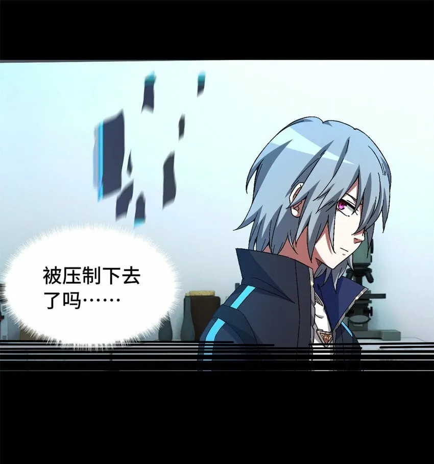 第21片 善良而悲剧的产物 第48页