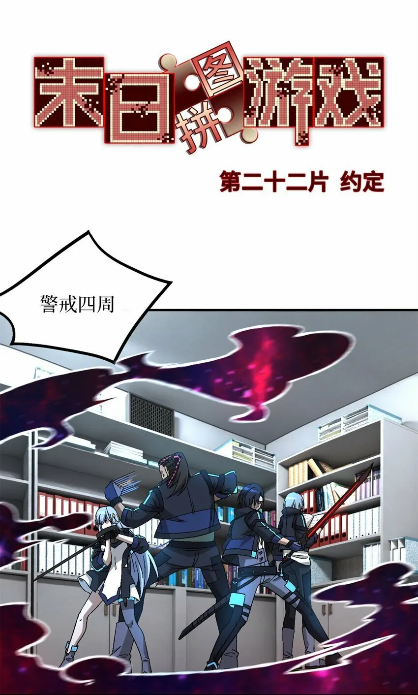 第22片 约定 第3页