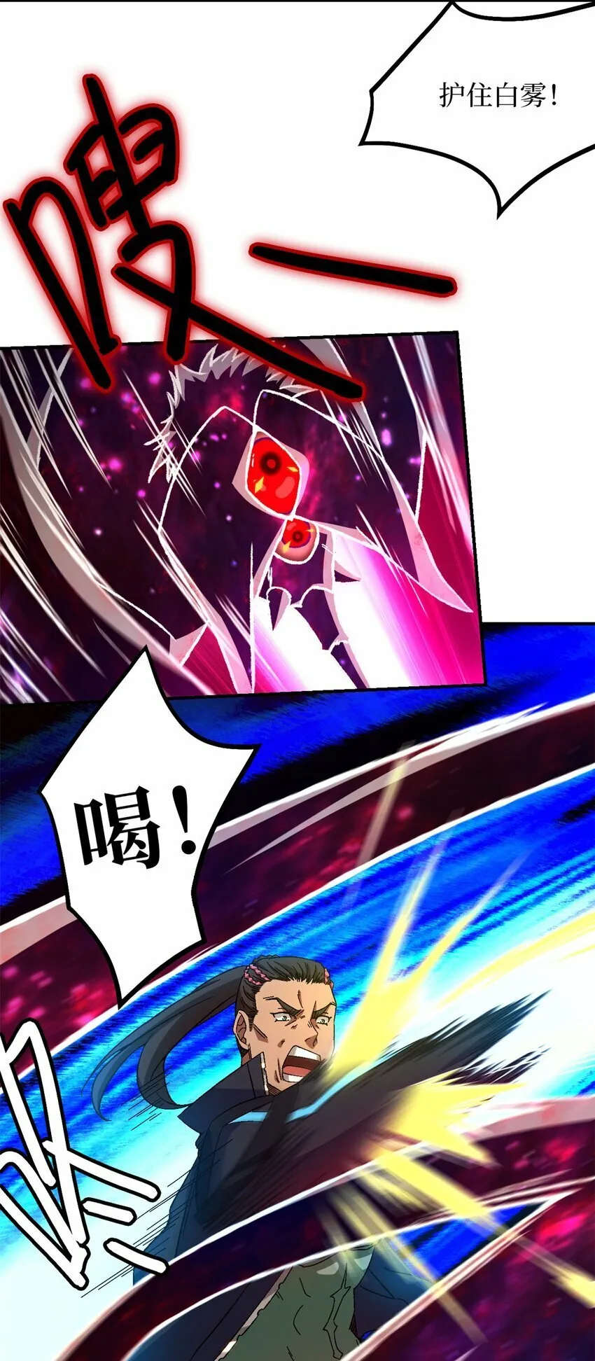 第22片 约定 第4页