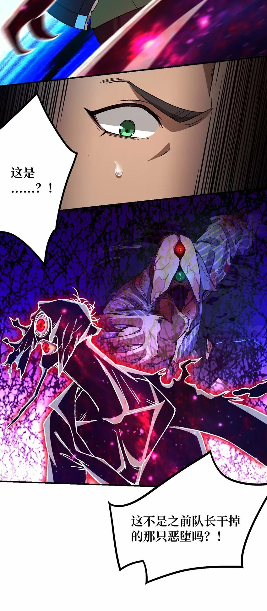 第22片 约定 第5页