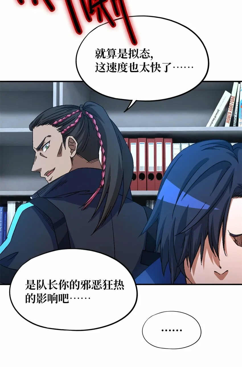 第22片 约定 第7页