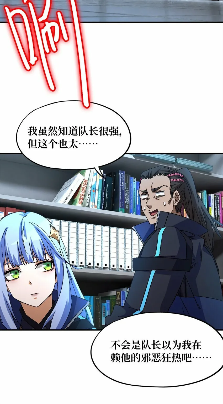 第22片 约定 第11页