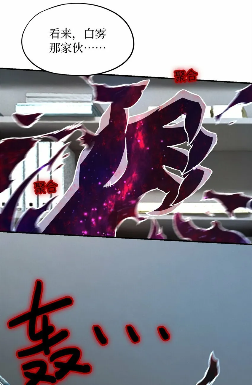 第22片 约定 第14页
