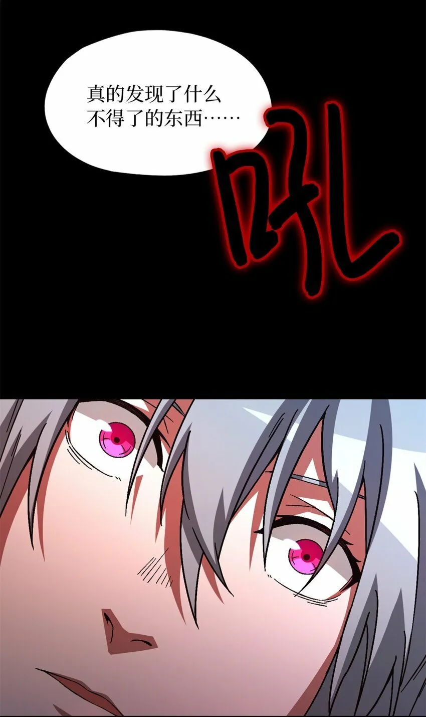 第22片 约定 第16页